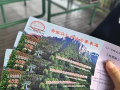 -马仁奇峰