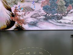 -德基艺术博物馆