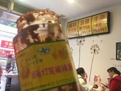 -细妹五香牛杂(步行街店)
