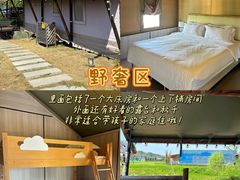 -红山体育乐园