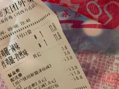 账单-潘老板炸鸡(河西万达店)