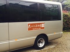 京都宇治花园酒店-京都宇治花屋敷浮舟园