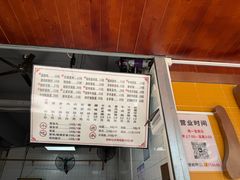 -山水肠粉(盐田店)
