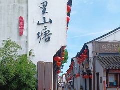 -山塘街
