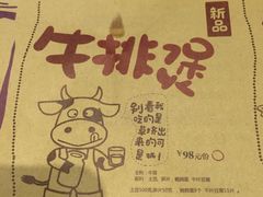 -胖哥俩肉蟹煲(济南世茂国际广场店)