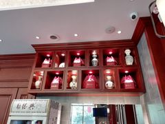门面-勤德兴(湖滨路店)