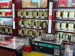 -张一元(世纪金源购物中心东区店)