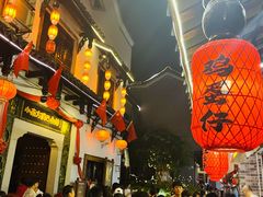 -汴河街