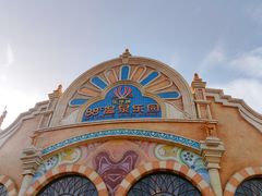 -乐华城·88度温泉乐园