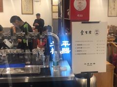-金生隆(六铺炕店)