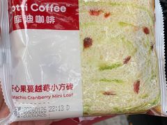 -库迪咖啡(海雅缤纷城店)
