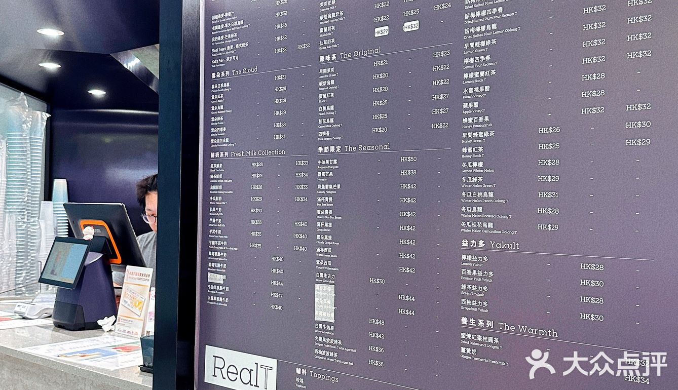 一到香港就直奔这家奶茶店🧋