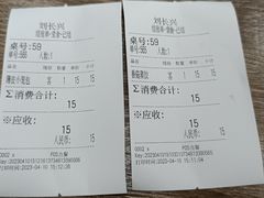 -刘长兴(逸仙桥店)