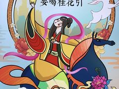 -茶话弄(中贸广场店)