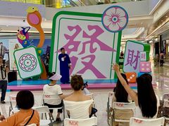 -合景·悠方(成都店)