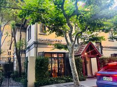 -SUITSUPPLY(安福路店)