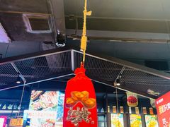 -叁宝烤肉• 西安烧烤(太乙路店)