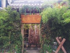 马兰花开-馬蘭花開(车站大道店)