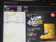-果叔叁拾加(海师大店)