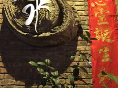 -天水蔬食料理(树德之光店)