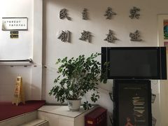 -上海市宝山区少年宫