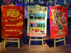 -大鲁阁保龄球(苏州园区店)