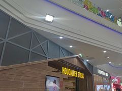 -豪客来牛排(红豆万花城店)