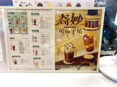 -古茗(潘水店)
