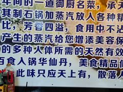 -云南野生菌石锅鱼石锅鸡(大金塔店)