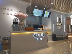 -茶小嘿(建业凯旋广场店)
