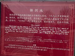 -冶父山国家森林公园