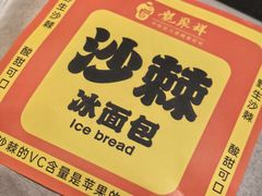 -鼓楼东街老火锅(鼓楼店)