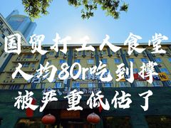 -恰八斗·猛火长沙菜(国贸店)