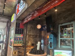 -阿元来了(西环店)