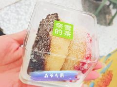 -奈雪的茶(天河城店)