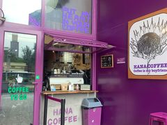 门面-HANA COFFEE(长寿路店)