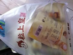 -粒上皇(天丰利市场店)