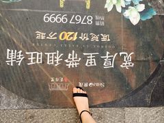 -沪上阿姨鲜果茶(世茂广场宽厚里店)