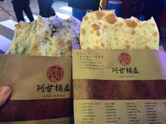 -阿甘锅盔(中关村食宝街店)