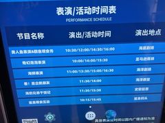 -重庆欢乐海底世界