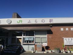 -富田农场