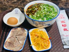 -京穆兰兰州牛肉面·清真(西客站店)
