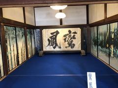 景点-醍醐寺