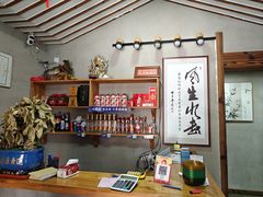 -高老庄·老溧阳·私房菜(南山竹海店)
