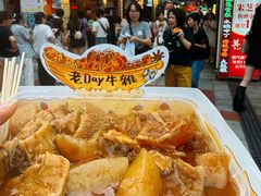 -老day牛杂(官也街总店)