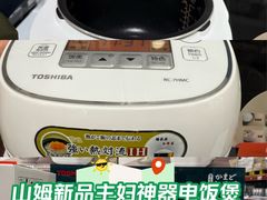 -山姆会员商店(亦庄创意生活广场店)