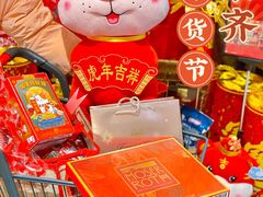-ALDI奥乐齐超市(杨浦延吉店)