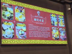 -顺记冰室(宝华路店)