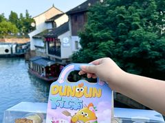 -百年同和·江南点心院(山塘街店)