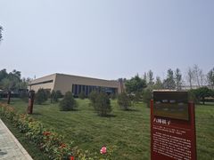 -北京大葆台遗址博物馆